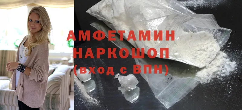 Amphetamine VHQ  Ефремов 