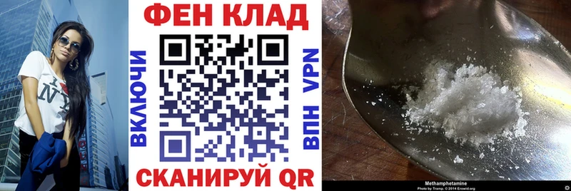 KRAKEN ONION  закладки  Ефремов  АМФЕТАМИН 98% 