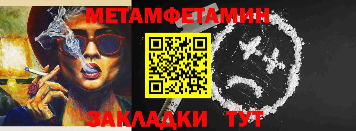 Amphetamine  Вход с VPN  Ефремов  АМФЕТАМИН  АМФ VHQ 