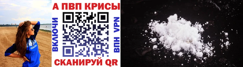А ПВП мука  где продают наркотики  Ефремов 