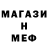 Метадон мёд Alexander Shelestiuk