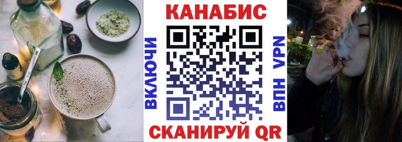 дарнет шоп  Ефремов  Cannafood марихуана 