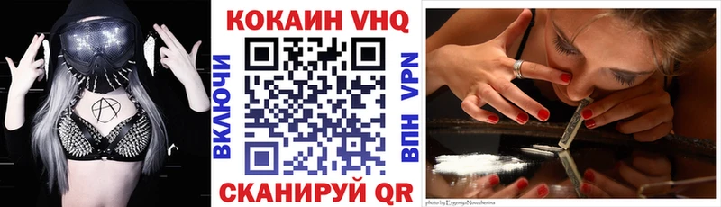 COCAIN Fish Scale  мориарти наркотические препараты  Ефремов 