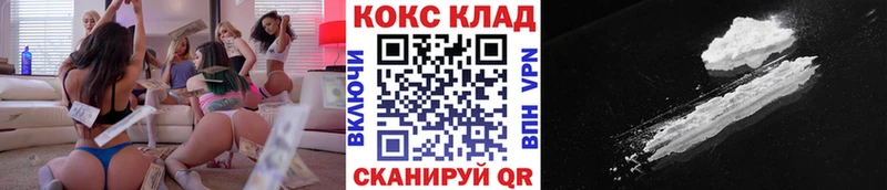 Кокаин VHQ Ефремов