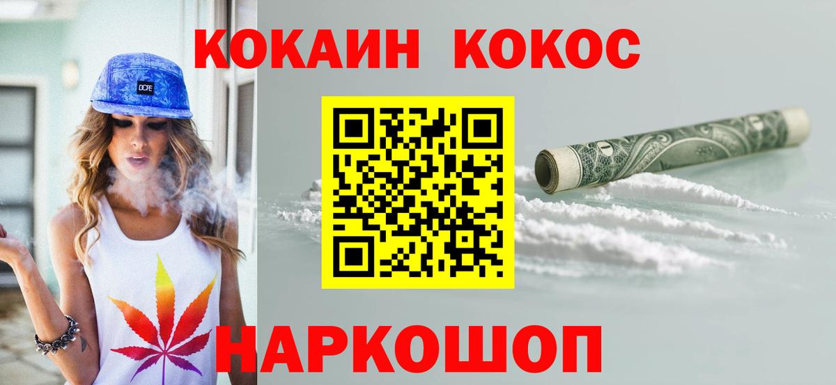 COCAIN Перу  Ефремов  Кокаин Эквадор 