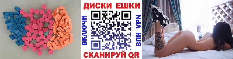 Ecstasy louis Vuitton  mega ССЫЛКА  Ефремов 