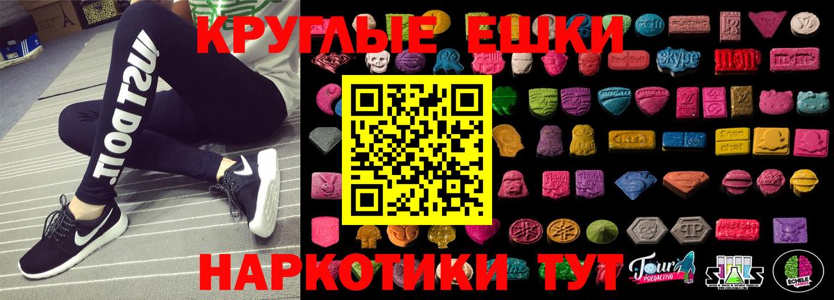 ЭКСТАЗИ Cube  Ефремов  ЭКСТАЗИ 99% 
