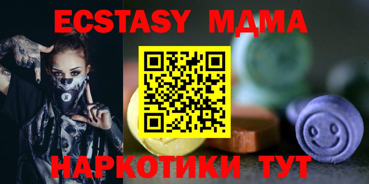 Экстази VHQ Ефремов