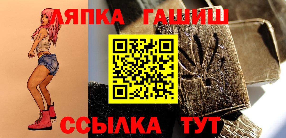 ГАШ AMNESIA HAZE  ГАШИШ  Ефремов  Вход с VPN 