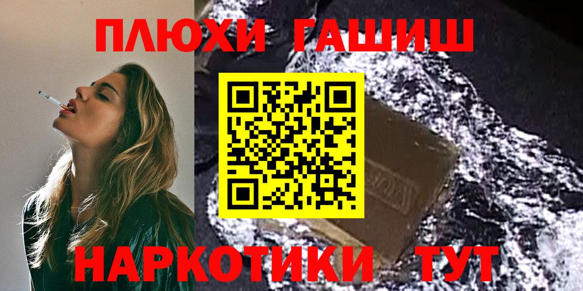 ГАШИШ  ГАШ индика сатива  Ефремов  ГАШИШ гарик 