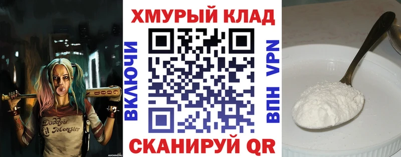 ОМГ ОМГ рабочий сайт где купить наркотик Ефремов ГЕРОИН герыч