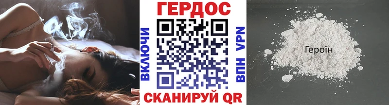 Героин хмурый Ефремов