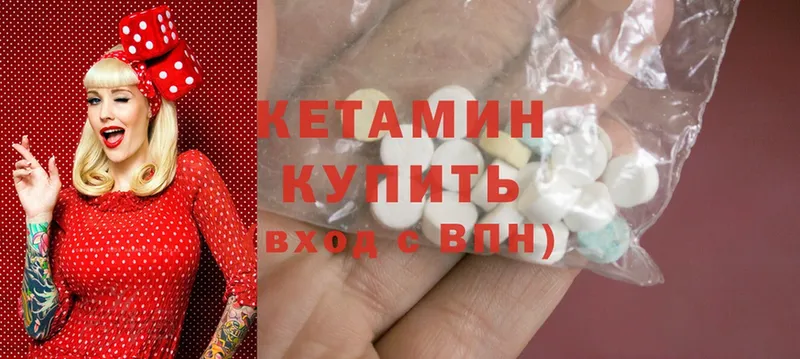 Кетамин ketamine  наркота  Ефремов 