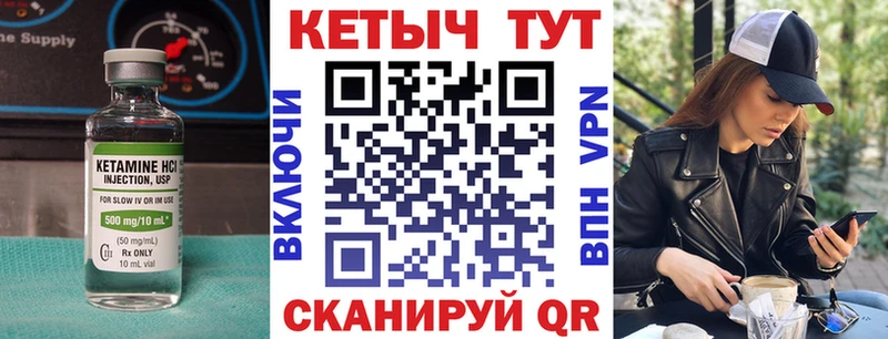 Кетамин VHQ  где найти наркотики  blacksprut ТОР  Ефремов 