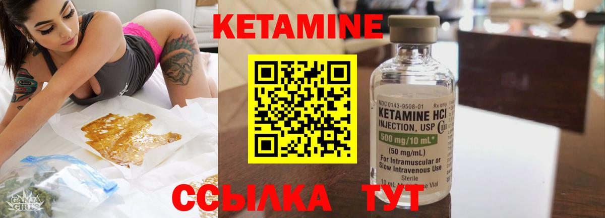 Ефремов  Кетамин VHQ  КЕТАМИН VHQ  Вход с VPN 