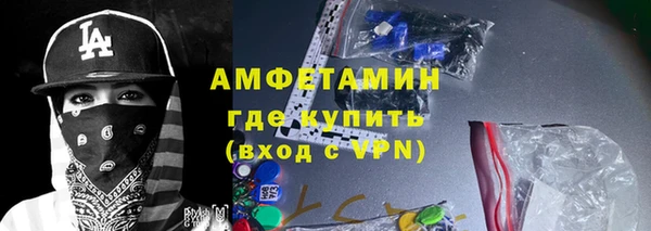мефедрон мука Надым
