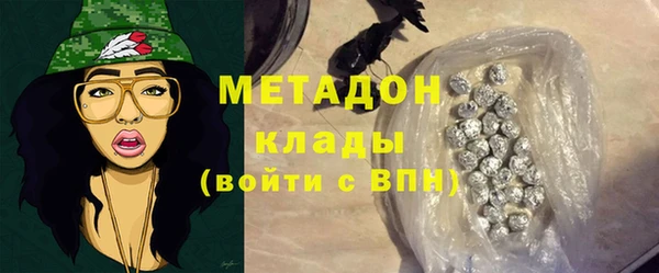 бутик Алапаевск