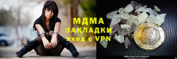 мефедрон мука Надым