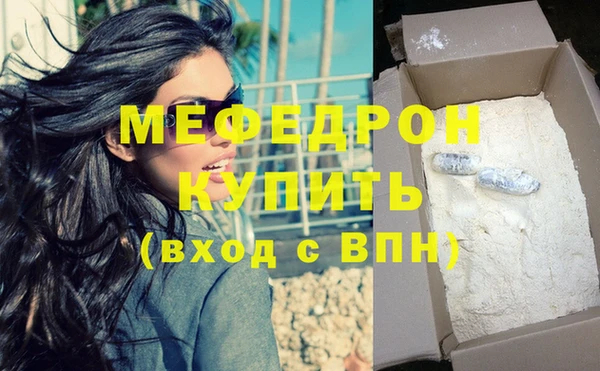 наркотики Армянск