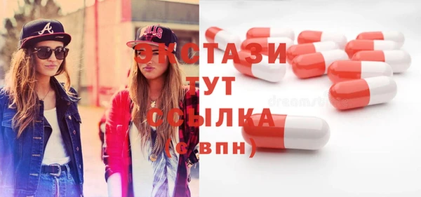 мефедрон мука Надым