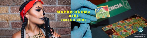 мефедрон мука Надым