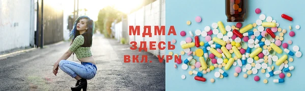 синтетический гашиш Алексин