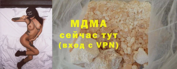 наркотики Армянск
