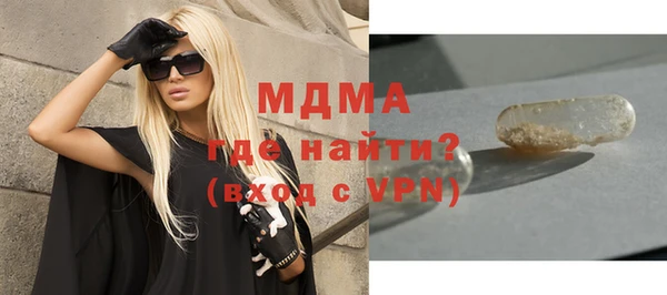 мефедрон мука Надым