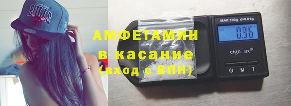 MDMA Михайловск