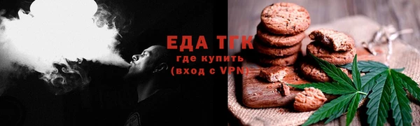 мефедрон мука Надым
