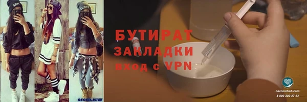 кристаллы Аксай