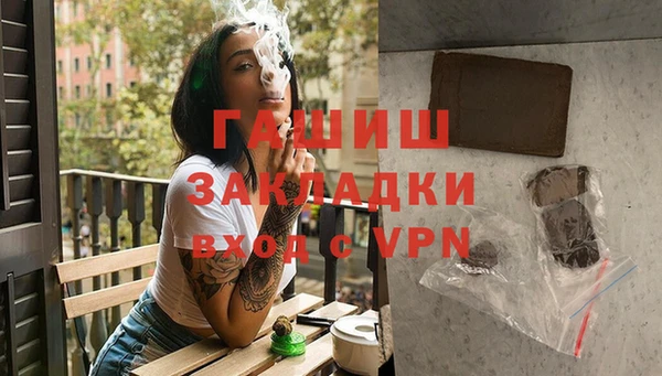 марихуана Михайловка
