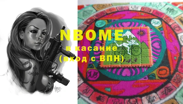 круглые Навашино