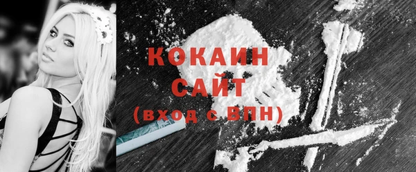 кокаин VHQ Наволоки
