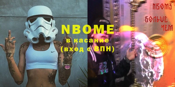 мефедрон мука Надым