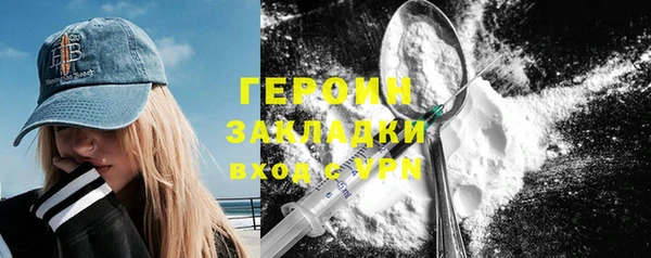 круглые Навашино