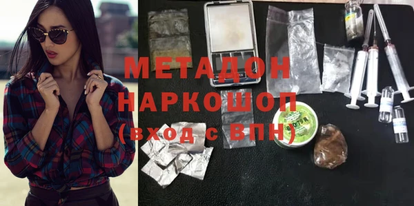 наркотики Армянск