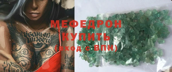 мефедрон мука Надым
