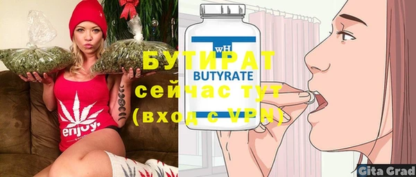 мефедрон мука Надым