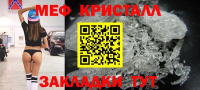 мефедрон мука Беслан
