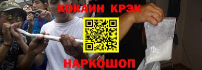 2c-b Берёзовский
