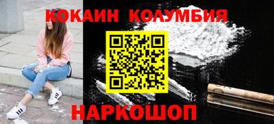 дистиллят марихуана Бийск
