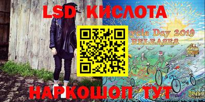мефедрон мука Беслан