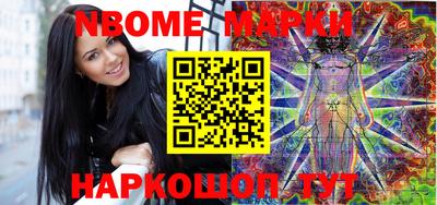дистиллят марихуана Бийск