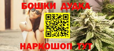 мефедрон мука Беслан