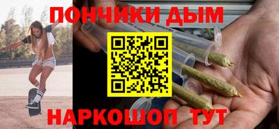 дистиллят марихуана Бийск