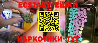 мефедрон мука Беслан
