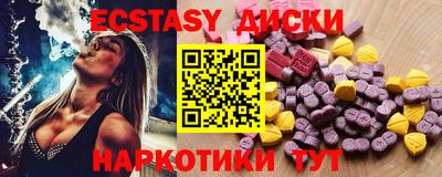 дистиллят марихуана Бийск