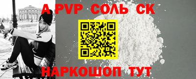 2c-b Берёзовский