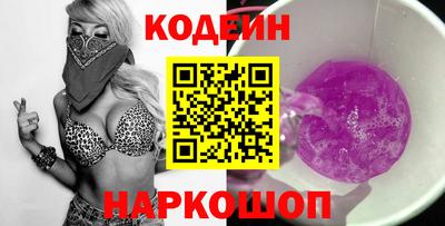 дистиллят марихуана Бийск